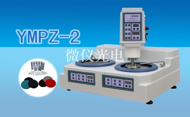 掃描式電子顯微鏡必備知識!
